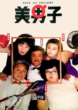 露宿情侣裸体说